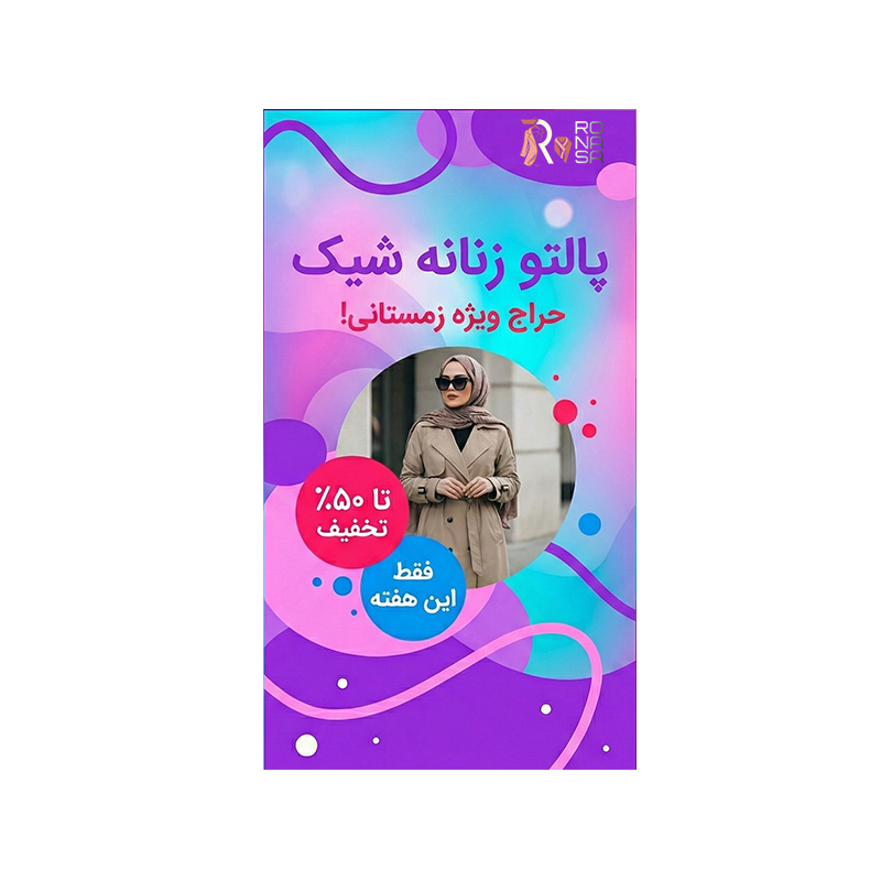تازه‌ها رسید